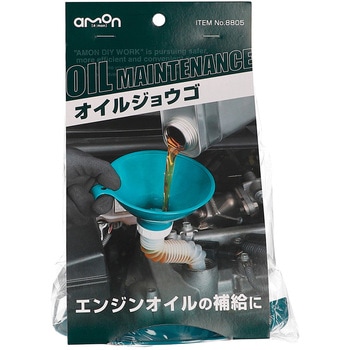 注文コード:43425577 オイルジョウゴ - エーモン