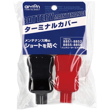 注文コード:43425683 ターミナルカバー - エーモン