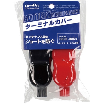 注文コード:43425699 ターミナルカバー - エーモン