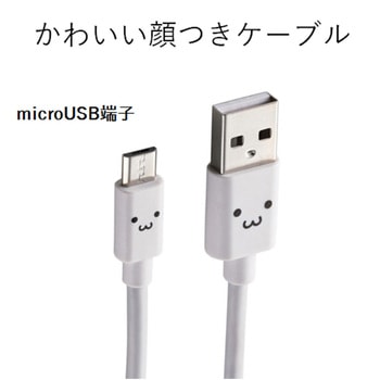 注文コード:43606974,43606983,43606999,43607017,43607044 USBケーブル USB A-microB USB2.0 2A出力 難燃性 1.2m スマートフォン タブレット - エレコム