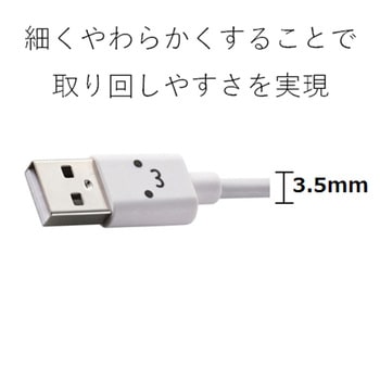 注文コード:43606974,43606983,43606999,43607017,43607044 USBケーブル USB A-microB USB2.0 2A出力 難燃性 1.2m スマートフォン タブレット - エレコム