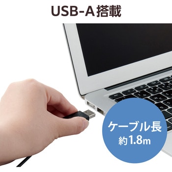 注文コード:44347478 ヘッドホン ヘッドセット マイク付き 有線 USB接続 オーバーヘッドタイプ ミュートスイッチ付き 単一指向性 ノイズキャンセリング ステレオ テレワーク WEB会議 オンライン授業 ブラック - エレコム