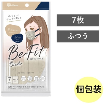 注文コード:44634076 美フィットマスク ふつう 7枚入 - アイリスオーヤマ