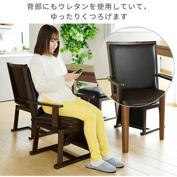 注文コード:44645380 ダイニングこたつ用回転チェア YAMAZEN(山善)