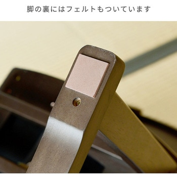 注文コード:44645380 ダイニングこたつ用回転チェア YAMAZEN(山善)