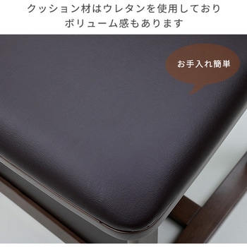 注文コード:44645380 ダイニングこたつ用回転チェア YAMAZEN(山善)