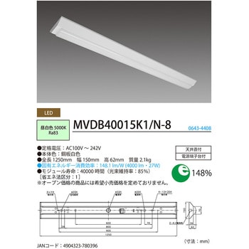 注文コード:44668480 1箱に同梱タイプ(器具本体・ライトユニット)LED一体型ベース照明 逆富士形 150幅 HotaluX(ホタルクス)