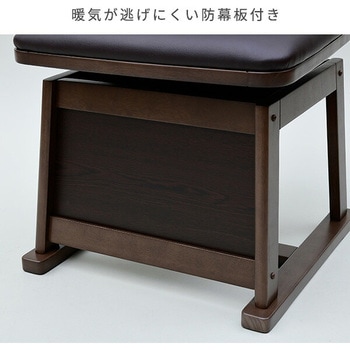 注文コード:44822550 回転式 ダイニングこたつ用チェア - YAMAZEN(山善)