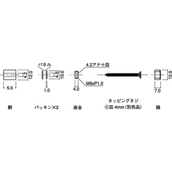 注文コード:44954097 パネルホルダー CLOVER(クローバ)