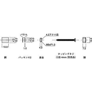 注文コード:44954106 パネルホルダー CLOVER(クローバ)