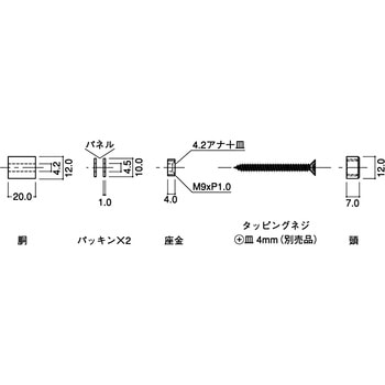 注文コード:44954158 パネルホルダー CLOVER(クローバ)