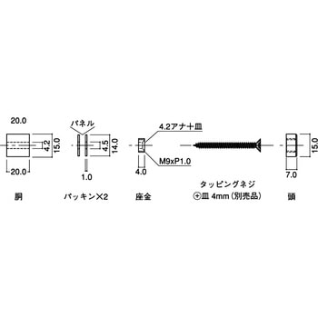 注文コード:44954228 パネルホルダー CLOVER(クローバ)