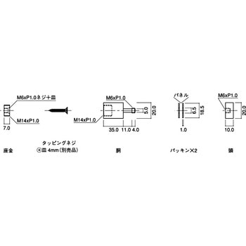 注文コード:44954657 パネルホルダー CLOVER(クローバ)