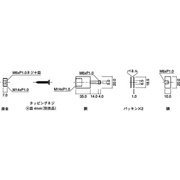 注文コード:44954684 パネルホルダー CLOVER(クローバ)