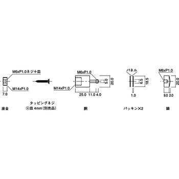 注文コード:44954779 パネルホルダー CLOVER(クローバ)