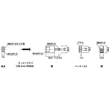 注文コード:44954903 パネルホルダー CLOVER(クローバ)