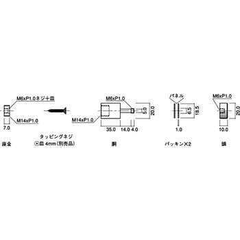 注文コード:44954964 パネルホルダー CLOVER(クローバ)