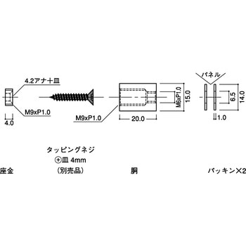注文コード:44956206 パネルホルダー CLOVER(クローバ)
