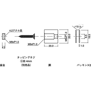 注文コード:44956258 パネルホルダー CLOVER(クローバ)