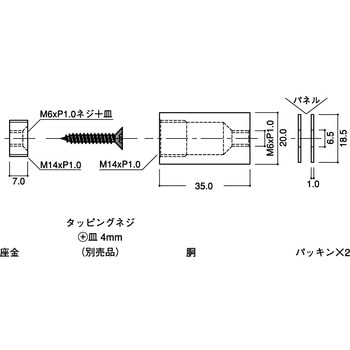 注文コード:44956294 パネルホルダー CLOVER(クローバ)