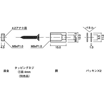 注文コード:44956617 パネルホルダー CLOVER(クローバ)