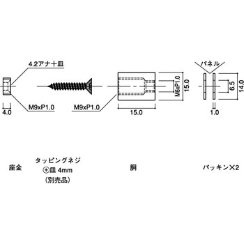 注文コード:44956626 パネルホルダー CLOVER(クローバ)