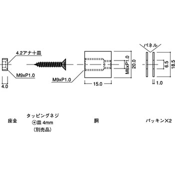 注文コード:44956669 パネルホルダー CLOVER(クローバ)