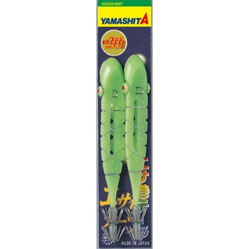 エサ巻テーラ ヤマリア(YAMASHITA)