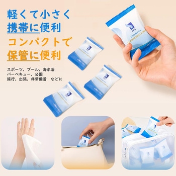 注文コード:44994935 ITO圧縮タオル(6枚) - ITO