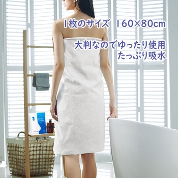 注文コード:44994944 使い捨てバスタオル - ITO