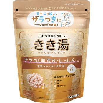 きき湯 重曹カルシウム炭酸湯 バスクリン