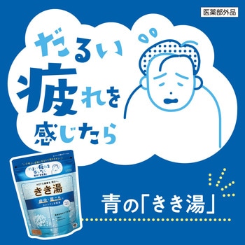 注文コード:45154185 きき湯 カルシウム炭酸湯 - バスクリン