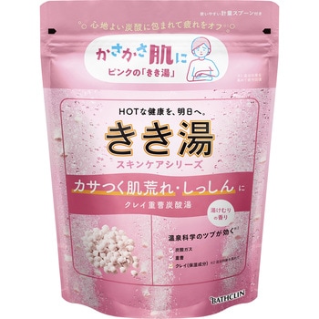 きき湯 クレイ重曹炭酸湯 バスクリン