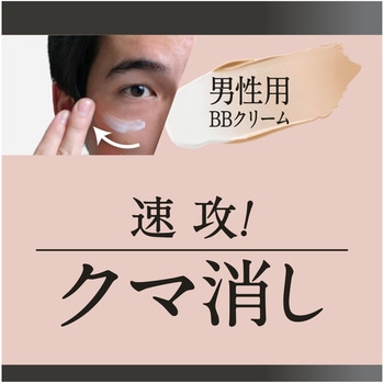 注文コード:45154447 ウーノ フェイスカラークリエイター(ナチュラル)f - ファイントゥデイ(旧:ファイントゥデイ資生堂)