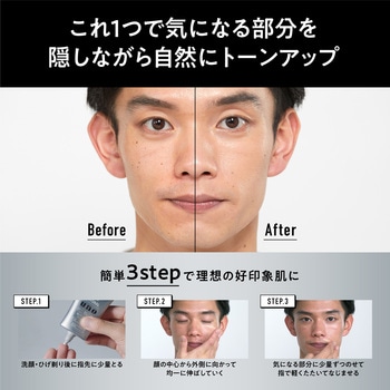 注文コード:45154447 ウーノ フェイスカラークリエイター(ナチュラル)f - ファイントゥデイ(旧:ファイントゥデイ資生堂)