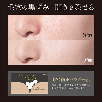 注文コード:45154456 ウーノ ノーカラーフェイスクリエイターf - ファイントゥデイ(旧:ファイントゥデイ資生堂)