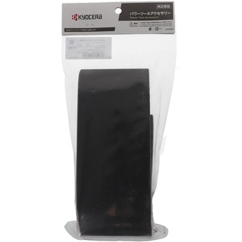 注文コード:45320055 研磨ベルト 京セラインダストリアルツールズ(旧:リョービ)