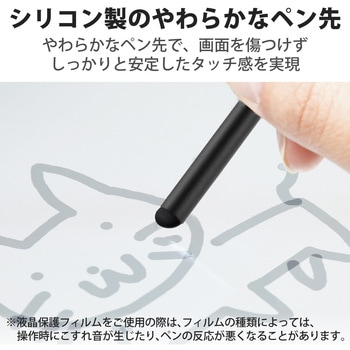 注文コード:45378955 タッチペン スタイラスペン 2個入 シリコンタイプ スリム クリップ付 ペン先交換可 - エレコム