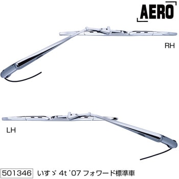 注文コード:45425085 ワイパーアーム&ブレードセット エアロタイプ 07FW S JET INOUE(ジェットイノウエ)