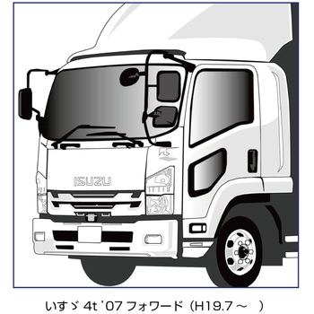 注文コード:45425085 ワイパーアーム&ブレードセット エアロタイプ 07FW S JET INOUE(ジェットイノウエ)