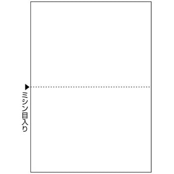 注文コード:45497094 マルチプリンタ帳票 A4 白紙 2面 - ヒサゴ