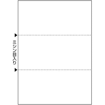 注文コード:45497112 マルチプリンタ帳票 A4 白紙 3面 - ヒサゴ