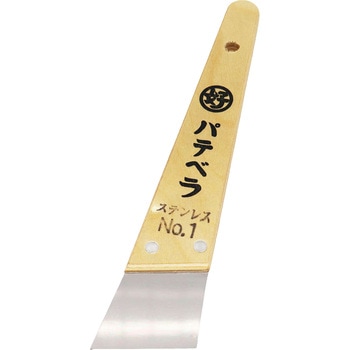 マルヨシ パテベラ (ステンレス) 好川産業