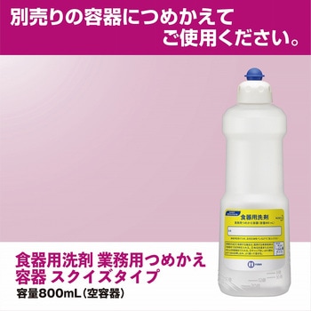 注文コード:45524771 チェリーナ 業務用 - 花王