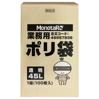 ポリ袋 70L 透明 0.030×800×900 400枚 ゴミ袋 福助工業 EL30-70 透明