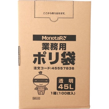 業務用ポリ袋 45L 透明 0.03mm 60冊×10枚（600枚）/ケース P-43