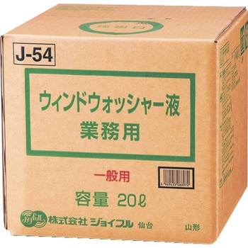 ウインドウォッシャー液 ジョイフル
