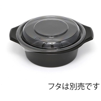 注文コード:46122206 惣菜容器 本体 シーピー化成