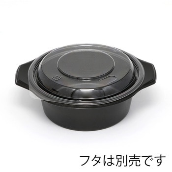 注文コード:46122206 惣菜容器 本体 シーピー化成