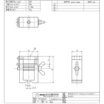 注文コード:46203109 角型治具 今田製作所